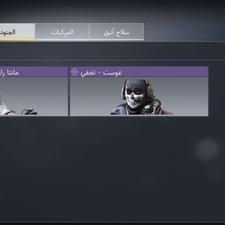 اکانت کالاف