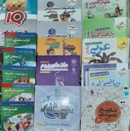 کتابهای کنکور انسانی