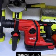 بتن کن 36 ولت هیلتی