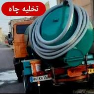 آرتاچاه تخلیه چاه لوله بازکنی اردبیل و حومه