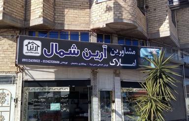 مغازه دوبر خیابان اصلی انصاری