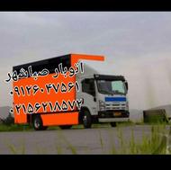 اتوبار اسکان بار رباط‌کریم وانت بار رباط‌کریم