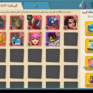 سه تا اکانت طاق با فری