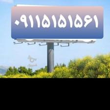 سیم کارت اعتباری رند تکپر