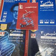 کتاب تست دوازدهم