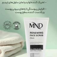 فروش محصولات آرایشی و بهداشتی 404