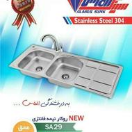 سینک استیل 60×120