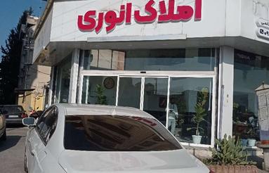 فروش زمین مسکونی 209 متر در خیابان کفشگرکلا