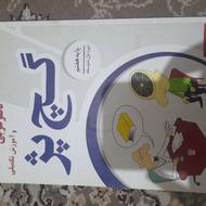 کتاب کار گچ پژ عربی پایه هفتم + تمارین