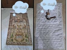 جا نماز دونه ای 150 در شیپور