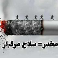 درمان و ترک اعتیاد