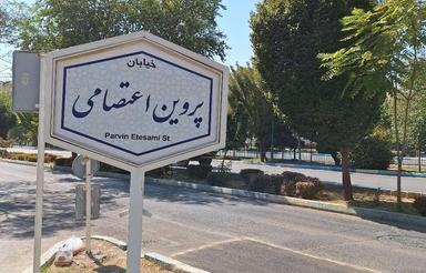 تاپ لوکیشن طبقه دوم روی پیلوت