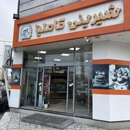 فروشنده ساده قنادی