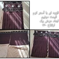 پرده دوپنل مخمل قهوه ای آستر کرم