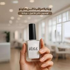 شیر ناخن تقویتی