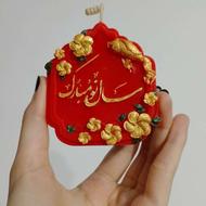 سبزه نارنج عید و شمع عیدانه