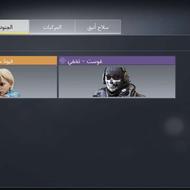 اکانت کالاف اسکین لجند