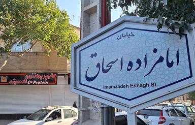 آپارتمان سنددار تک واحدی