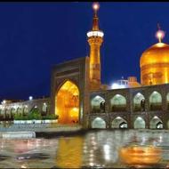 تور زیارتی مشهد