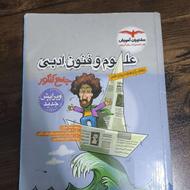 کتاب تست کنکور