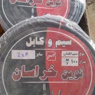 فروش سیم کابل 2در 6