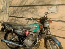 هونداکیان91سالم عروسک در شیپور