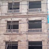 نمیچه اوستا و دوغاب ریز