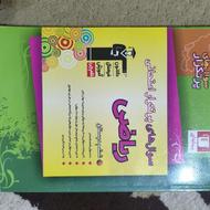 کتاب سوالات پر تکرار امتحانی ششم قلم چی