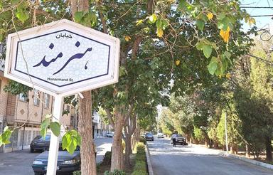 آپارتمان با چشم انداز بی نظیر پارک پروین