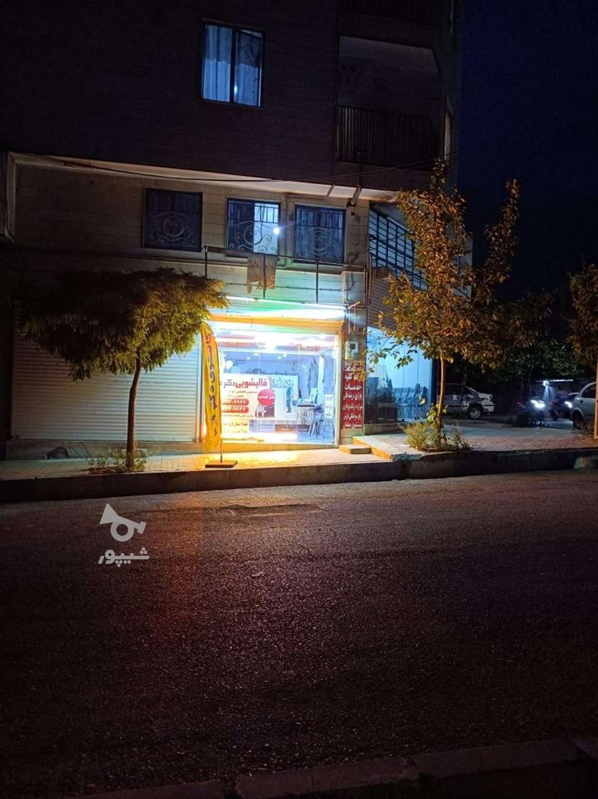 قالیشویی دکتر فرش عضو اتحادیه