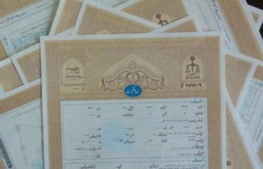 فروش زمین 220متری باشرایط اقساط