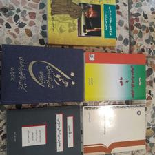 کتاب حقوقی همه با هم