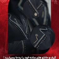 تبدیل مانتو و کت های ساده به مجلسی ترین لباس