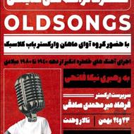 طراحی پوستر بنر استوری