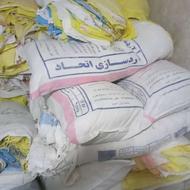 خریدوفروش انواع گونی اردی و شکری و نخودی و..