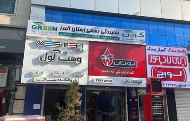 اجاره ملک و مغازه تجاری دو دهنه فروشگاه نمایشگاه داروخانه