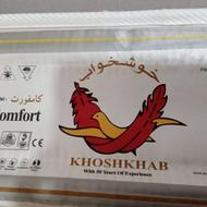 کالای خواب.خوشخواب فنری