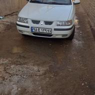 سمند دوگانه