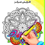 پرینت رنگی و سیاه سفید