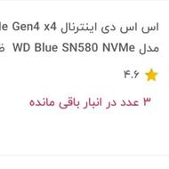 هارد. ssd nvme sn580 wd 1t