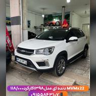 ام وی ام x22اسپرت اکسلنت مدل98بیرنگ