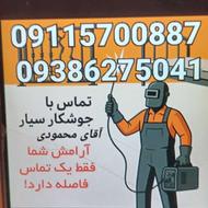 پیک موتوری میشم باحقوق خوب باشه