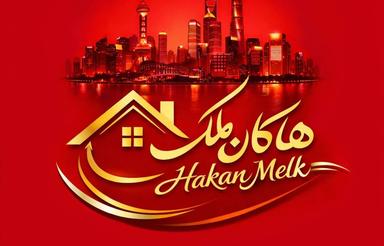 فروش واحد فول نصبیات در پشت بر خاوران