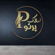 دعوت به همکاری برای دفتر املاک