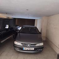 پارس سفارشی