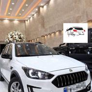 اطلس G صفرخشک