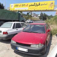 خریدارانواع خودروهای تصادفی