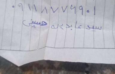 یک سروس خانه یک خواب