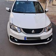 ساینا دوگانه شرکتی 1403