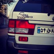 موسو 2005 بدون رنگ